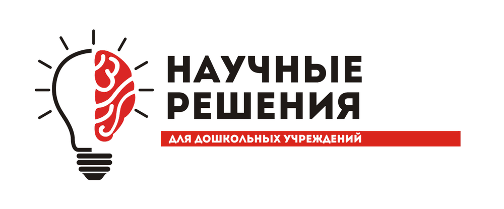 Научные решения. Компания 